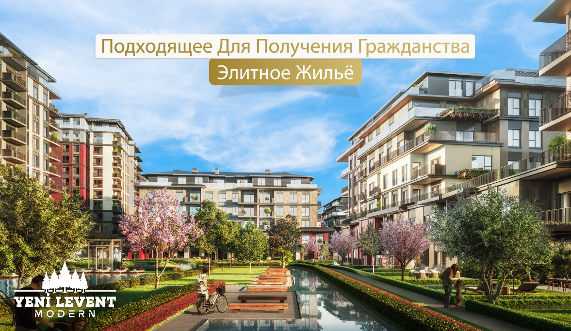 Yeni Levent Proje